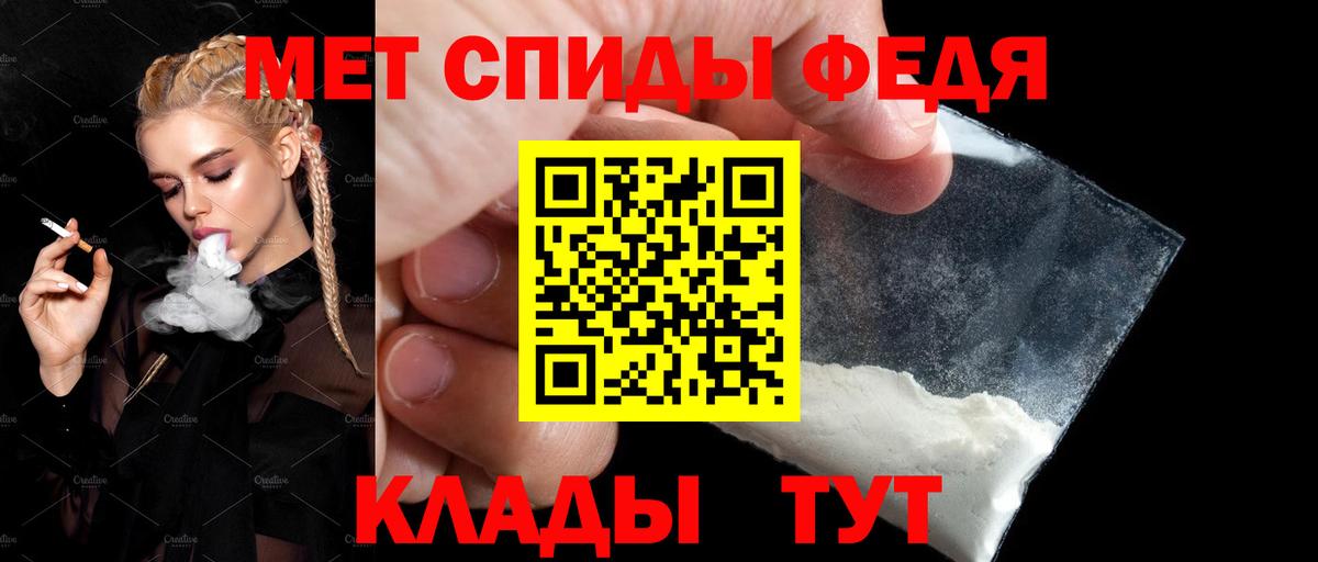 Россошь  Amphetamine Розовый  Amphetamine    ONION  Вход с VPN 