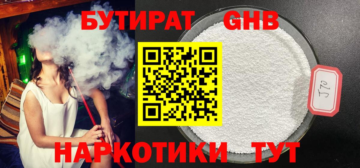 Конопля Россошь