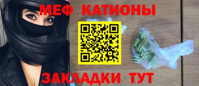 амфетамин Лесной