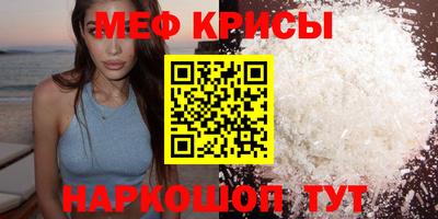 амфетамин Лесной