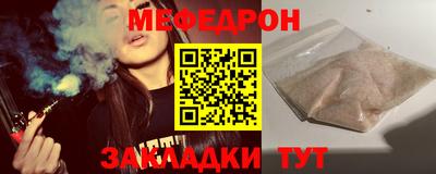 гашик Ленинск-Кузнецкий