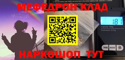 марки nbome Лениногорск