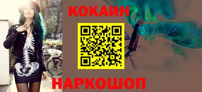 гашик Ленинск-Кузнецкий