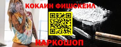 гашик Ленинск-Кузнецкий