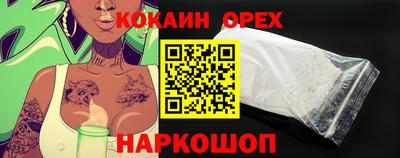 амфетамин Лесной