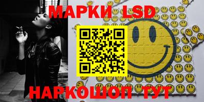 амфетамин Лесной