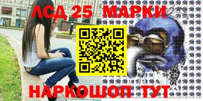 амфетамин Лесной