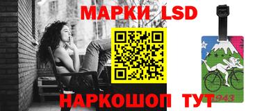 марки nbome Лениногорск