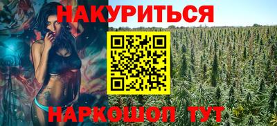 гашик Ленинск-Кузнецкий