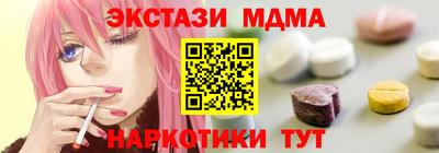 марки nbome Лениногорск