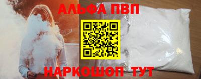 амфетамин Лесной