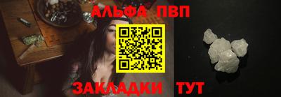 гашик Ленинск-Кузнецкий