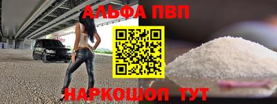 амфетамин Лесной