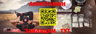 гашик Ленинск-Кузнецкий