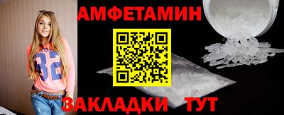 амфетамин Лесной