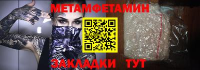 амфетамин Лесной