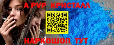 гашик Ленинск-Кузнецкий