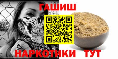 марки nbome Лениногорск