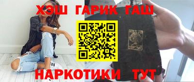 гашик Ленинск-Кузнецкий