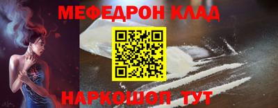 амфетамин Лесной