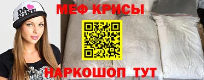 гашик Ленинск-Кузнецкий