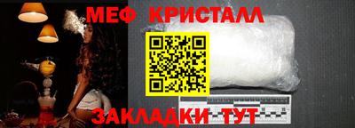 амфетамин Лесной
