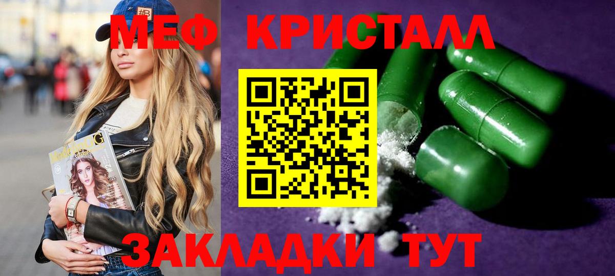 МЯУ-МЯУ мука  Вход с VPN  Россошь 