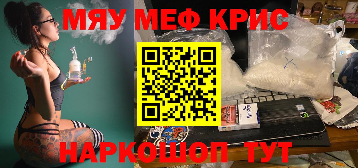 МЕФ  Россошь