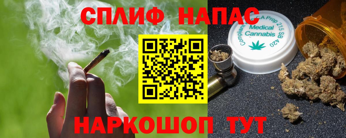 Шишки марихуана MAZAR  Вход с VPN  МАРИХУАНА план  Россошь  Бошки Шишки THC 21% 